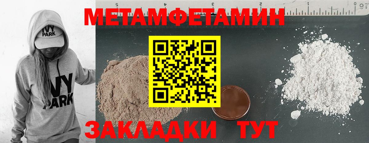 Амфетамин 97% Киров