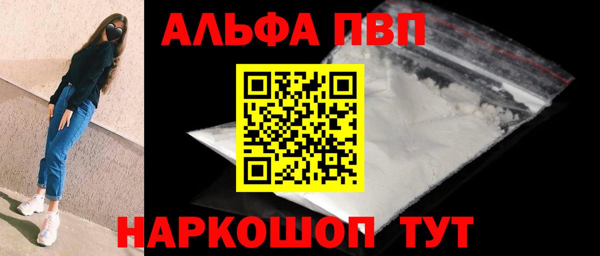 Alfa_PVP СК КРИС Киров