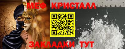 mix Бийск