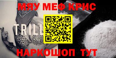 ALPHA-PVP Берёзовский