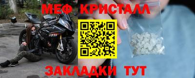 mdpv Гусев