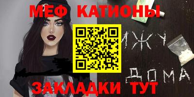 mix Бийск