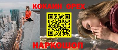 хмурый Беслан