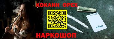 mix Бийск