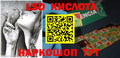 mix Бийск