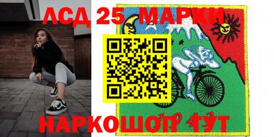 mix Бийск
