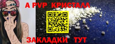 mix Бийск