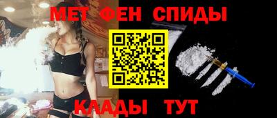 ALPHA-PVP Берёзовский
