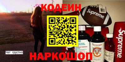 ALPHA-PVP Берёзовский