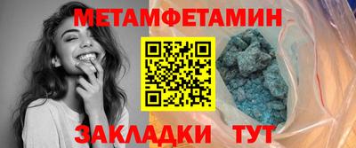 хмурый Беслан