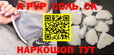 хмурый Беслан