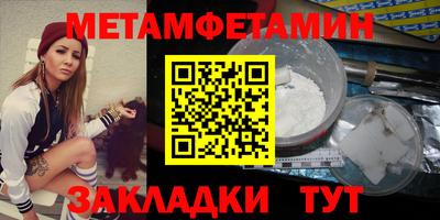 хмурый Беслан