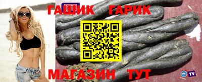 mix Бийск