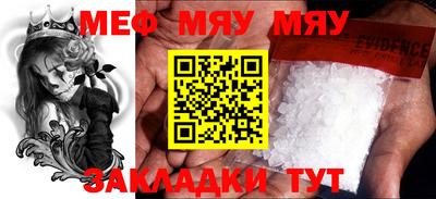 mix Бийск