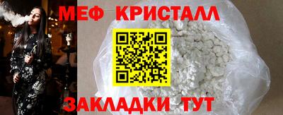mix Бийск