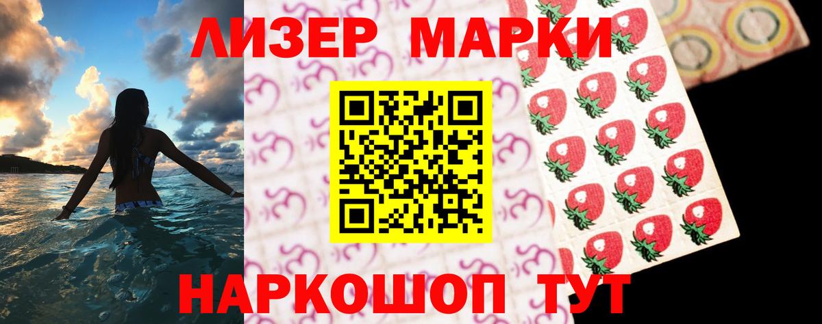 Киров  ЛСД экстази ecstasy  Вход с VPN 