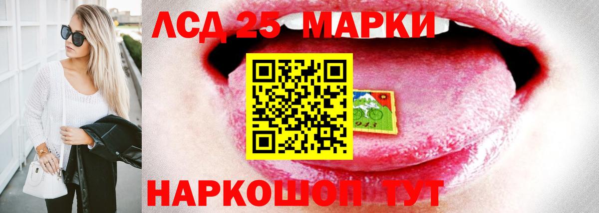 Киров  Метамфетамин  ГАШ  MDMA  Кокаин  Меф МЯУ МЯУ кристаллы  Вход с VPN  Каннабис  Как найти наркотики? 