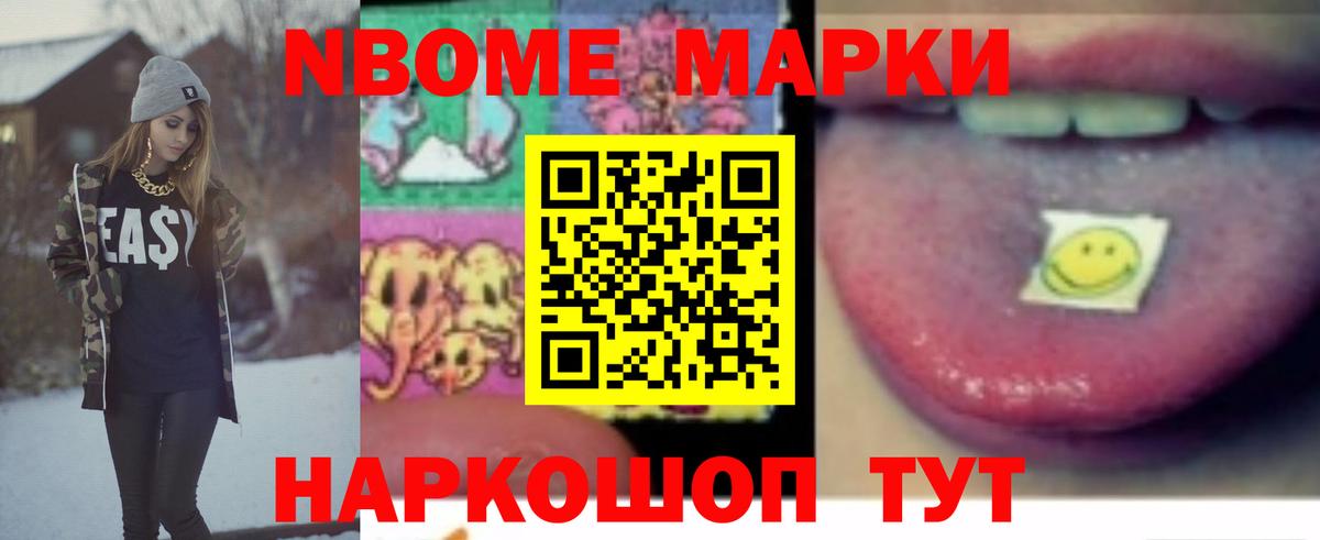 ЛСД экстази ecstasy Киров