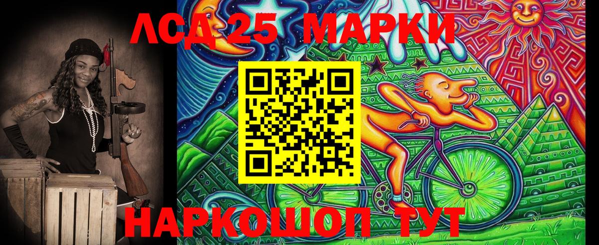 Киров  магазин    Вход с VPN  Марки N-bome 1,5мг 