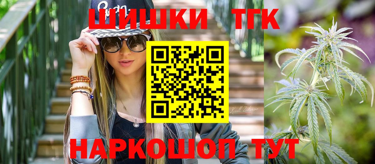 МАРИХУАНА ГИДРОПОН  Вход с VPN  Бошки марихуана тримм  Киров  Марихуана Amnesia  МАРИХУАНА тримм 